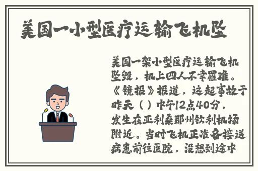 锕锵锵锵铜铜铜铜好大网站
