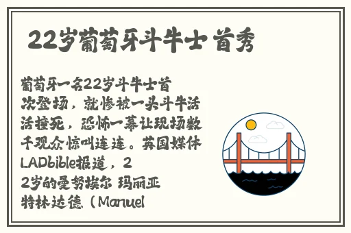 仙踪林company limited19岁免费版的特点