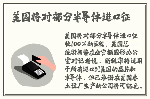 8插8海外华人